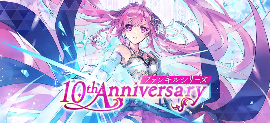 phankill_series_10th_anniversa